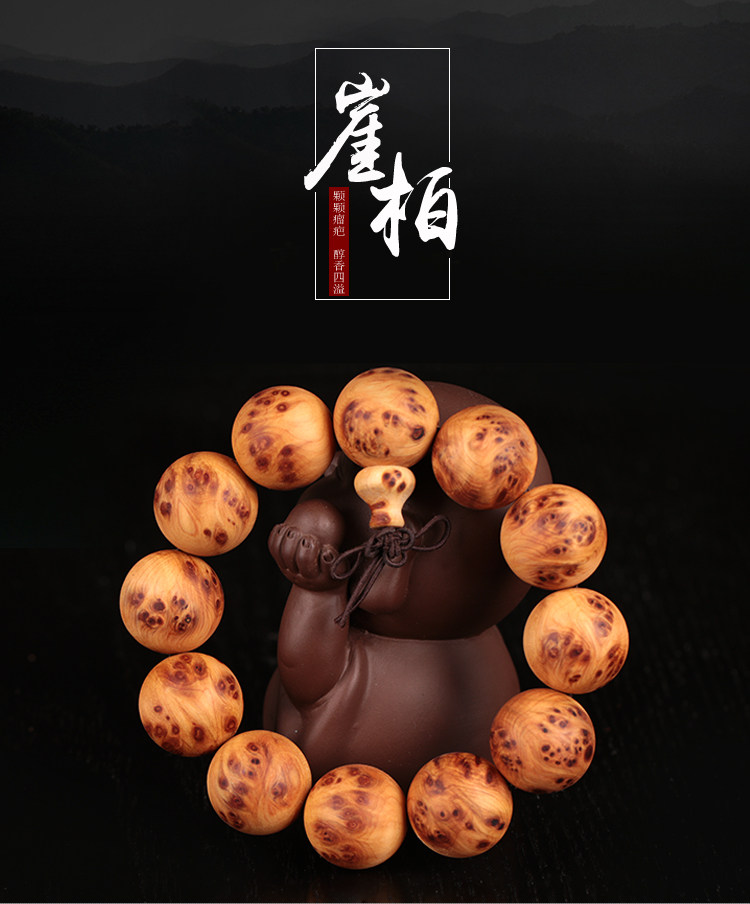 (Star Art Pavilion) Taihang Mountain Cliff Cypress Old Material Tumor Scar Male Bracelet Female Bracelet