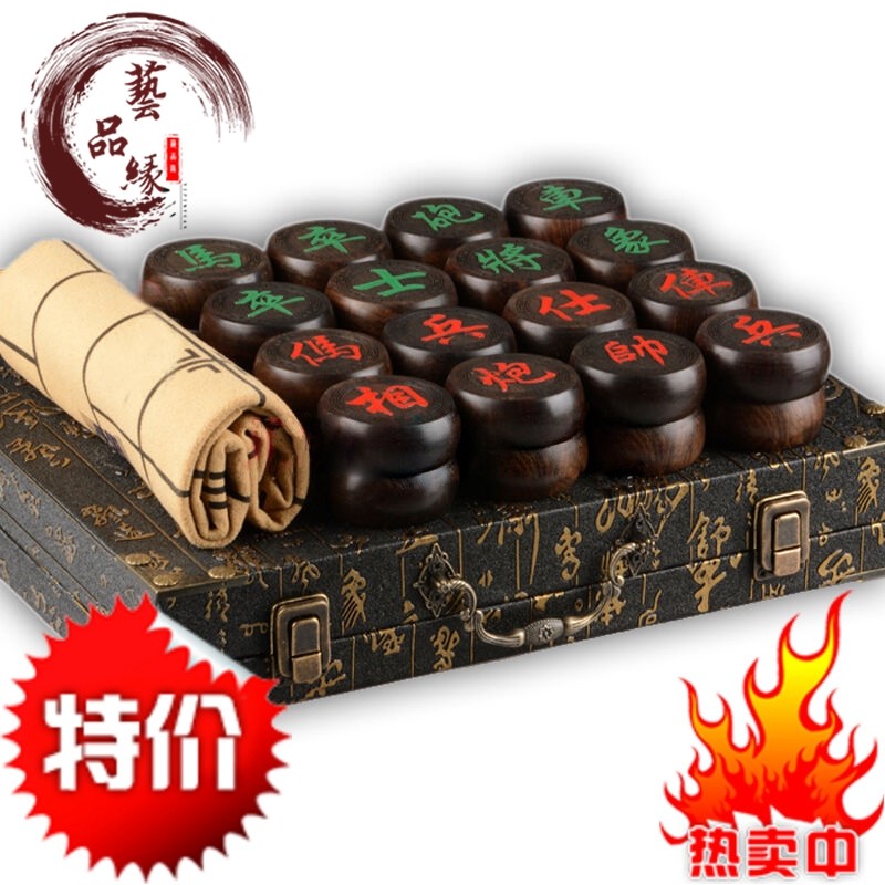 Laos Red Suanzhi Chess Large Size Chess Pieces Old Mahogany Chinese Chess Board Set Solid Wood Wood Carving Business Gifts