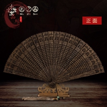 (Carved Collection) Cool Summer Brunei Exquisite Agarwood Craft Fan Sleeve Elegant Item Home Decoration