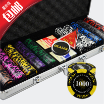 (Star Poker) Texas Holdem Chip 14g Clay 500 Chip Coin Set (Rye)