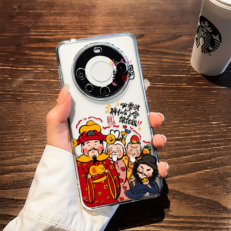 If Necessary, the God of Wealth Will Bless You. Suitable for Huawei Mate 80 Phone Case, 70 Sets, Air Transparent, 60 Fairy-Like, Enjoy 50 Chinese Style, New Model for Women, 40 Pro+ Max Creative, Men's Full-Cover Lens Silicone Soft Case If Necessary, the God of Wealth Will Bless You. Suitable for Huawei Mate 80 Phone Case, 70 Sets, Air Transparent, 60 Fairy-Like, Enjoy 50 Chinese Style, New Model for Women, 40 Pro+ Max Creative, Men's Full-Cover Lens Silicone Soft Case