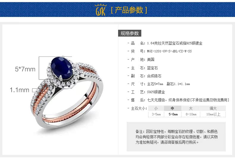 Bague Femme STONE KING en Argenterie - Ref 3088967 Image 9