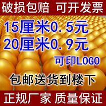 Golden Egg Gifts Various Models of Golden Egg Draw Golden Egg Props Activities Golden Egg Factory Direct Gold Eggs