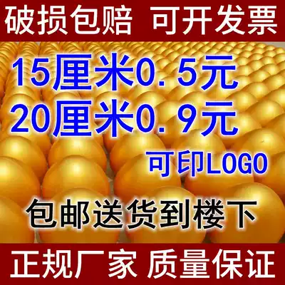 Golden Egg Gifts Various Models of Golden Egg Draw Golden Egg Props Activities Golden Egg Factory Direct Gold Eggs