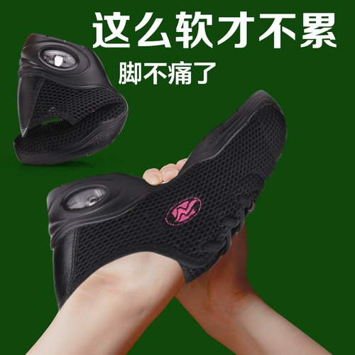 牛霸道 Демисезонные дышащие танцующие туфли, мягкая подошва