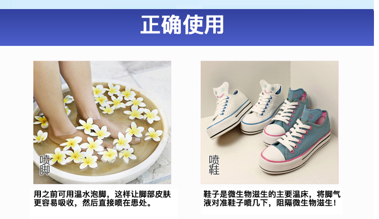 Ở Hoa Kỳ Tang Kang chân phun là thích hợp cho chân hôi thối mồ hôi feet dịu dàng feet tuổi da lột không có vấn đề chăm sóc bàn chân phù hợp với kem ủ gót chân