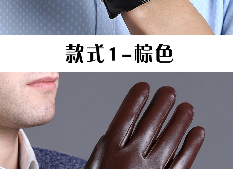 Gants pour homme      - Ref 2781560 Image 27