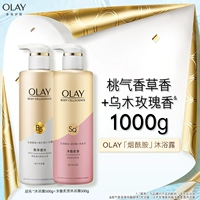 【Peach Scent of Herbs + Ebony Rose Appar】 зеленый и полупрозрачный 500G + прозрачный и гладкий 500G