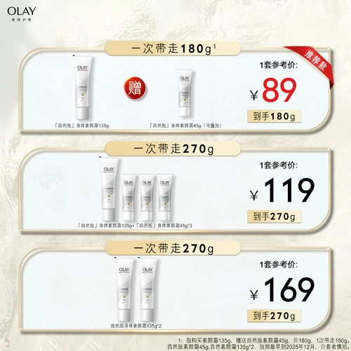 Olay, крем для макияжа для всего тела, увлажняющий крем для тела, белый чай содержит никотиновую кислоту для ухода за кожей, аромат чая