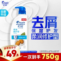 Мягкий и увлажняющий ремонт 750G