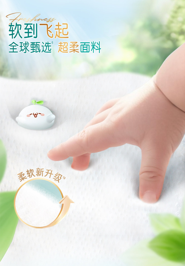 Лара штаны 【超薄如叶】帮宝适清新帮拉拉裤干爽防漏l-3xl尿不湿尿裤 Pampers