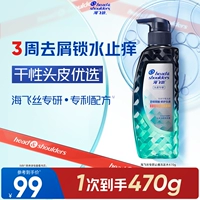 [Большая бутылка предлагает больше скидок] Специализированный против зуда, 470 г