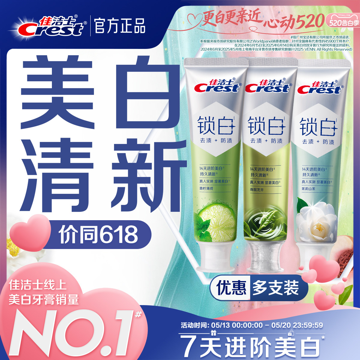 【Свежее отбеливание】 Зубная паста Crest Whitening Toothpaste с фтором и двойной эссенцией 