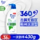[Начало раннего вкуса] Yishen Cold 430G
