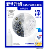 [Тот же стиль, что и у Энди Лау] Helen Sendus Шампунь против перхоти, контроль жирности/против зуда/разглаживание Официальный выбор флагманского магазина