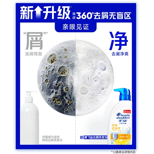 [Тот же стиль, что и у Энди Лау] Helen Sendus Шампунь против перхоти, контроль жирности/против зуда/разглаживание Официальный выбор флагманского магазина