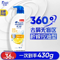 [Начало работы ранним вкусом] освежающий контроль масла 430G