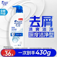 [Начало работы ранним вкусом] Глубокая очистка 430G