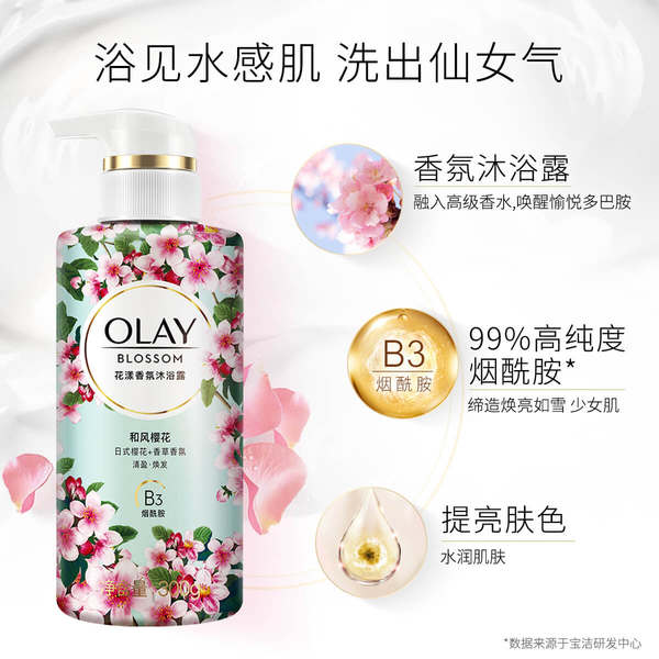 Olay 玉兰油 香氛沐浴露 300g*4瓶 聚划算双重优惠折后¥89包邮 Olay 玉兰油 香氛沐浴露 300g*4瓶 聚划算双重优惠折后¥89包邮