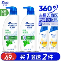 [Набор Jujuhui для бесплатной стирки, 80 г*2] Охлаждение Yishen, 500 г*2