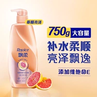 Блестящий шампунь, 750г