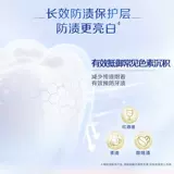 佳洁士凉感锁白+双色锁白牙膏组合去渍美白口气清新官方正品