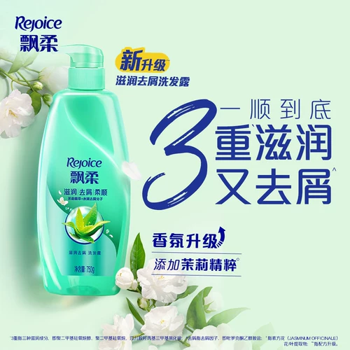 Шампунь, обезжиривающий кондиционер, освежающий ароматный крем, удаление перхоти