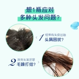 Шампунь, обезжиривающий ароматный освежающий кондиционер, удаление перхоти, уход за волосами