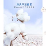 Натуральная хлопковая успокаивающая гигиеническая прокладка, салфетки, 240mm, 6 штук