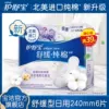 Товары от 宝洁官方旗舰店