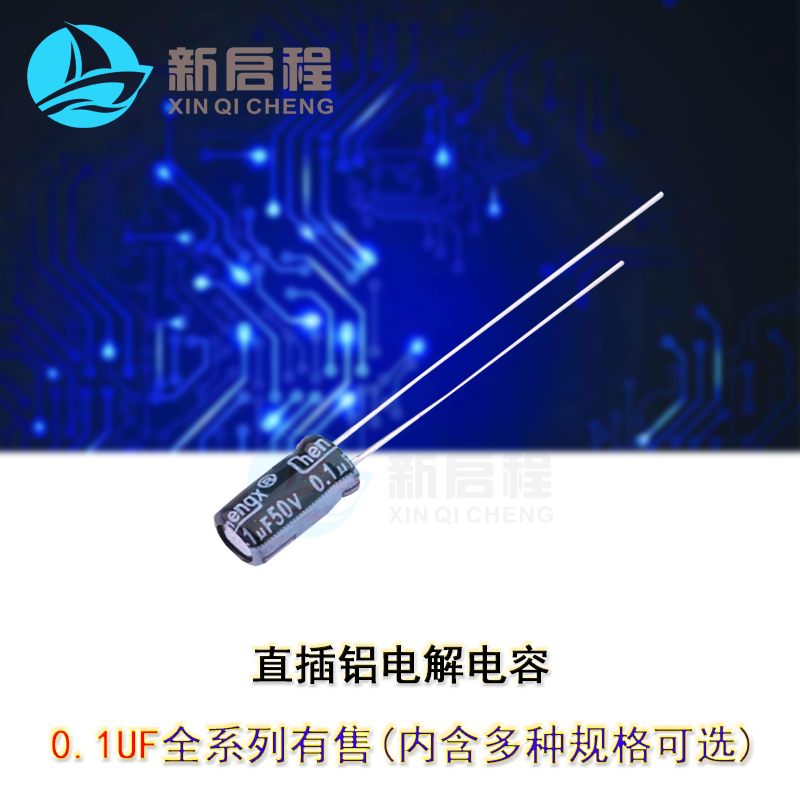 Direct Plug Electrolytic Capacitor 0 1UF 0 22UF 1UF 68UF 6800UF 25V50V100V400V