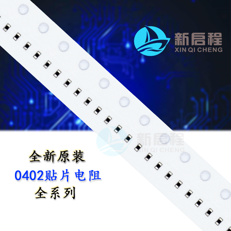 Patch resistance 0402 0 51R 0 5 1 Ω 0 0 5 6 56R Ω ± 1% ± 5% Power 1 16W