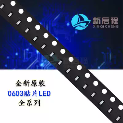 SMD LED 0402 0603 0805 1206 red orange yellow green blue warm white SMD lamp bead LED light