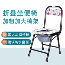 Thickened steel tube toilet seat for the elderly pregnant woman Foldable toilet seat mobile toilet seat for the elderly toilet seat toilet seat