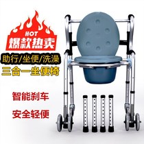 Walker Four-legged old man walker fracture disabled toilet chair auxiliary walker with toilet can take a bath