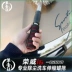 Bàn chải sáp ô tô phẳng Xe sáp kéo Xe rửa nhíp lau bụi bàn chải lau chùi lau nhà cung cấp Roewe i6 đặc biệt - Sản phẩm làm sạch xe