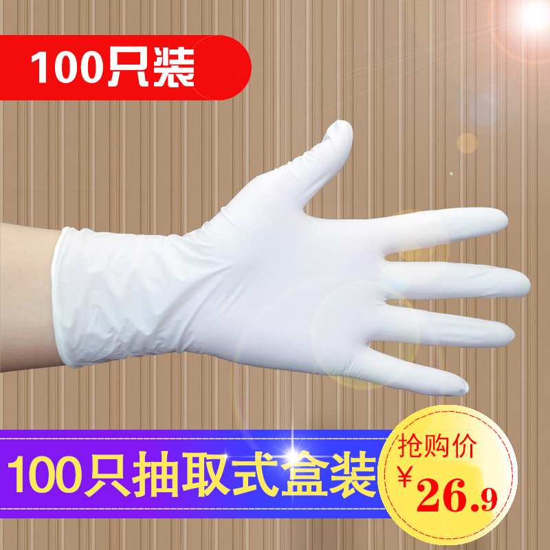 Disposable Latex Gloves Bum Clear Rubber Pvc Dishwashing Plastic Plastic Women Tattoo Embroidered Special Children Thin