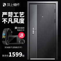  Top feeling anti-theft door Class A security door double lock entry door mother and child door Simple modern entry door