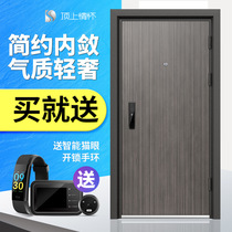  Top feeling anti-theft door Security door Household entry door entry door Smart fingerprint door Wood grain villa door