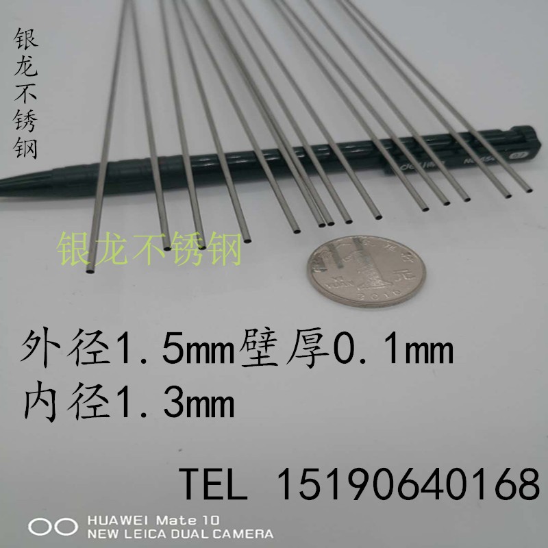 304 stainless steel capillary thin round tube outer diameter 1 5mm wall thickness 0 1mm inner diameter 1 3mm cutting processing