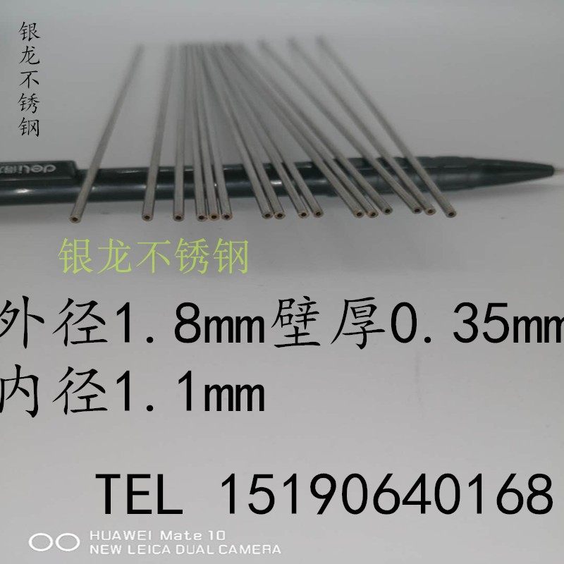304 stainless steel capillary thin round tube outer diameter 1 8mm wall thickness 0 35mm inner diameter 1 1mm cutting processing