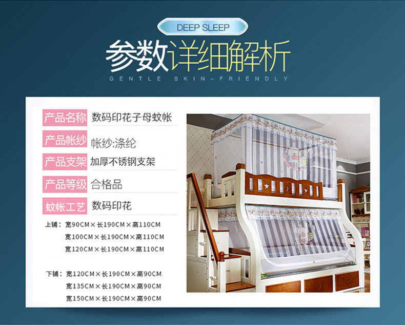 Giường trẻ em cao và thấp giường lưới giường ngủ 1,5 m 1,35m1,2 đôi trẻ em 1.0 tài khoản ký túc xá sinh viên - Lưới chống muỗi màn lưới chống muỗi gấp gọn