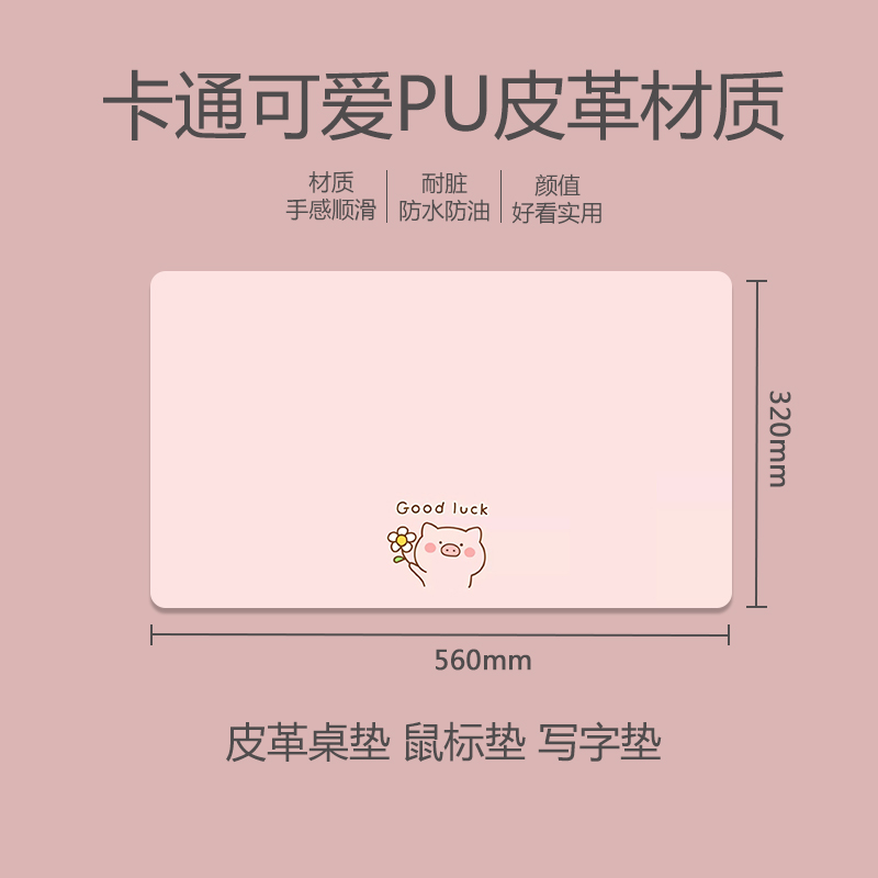 56*32cm waterproof leather mouse pad desk learning the computer tablecloth keyboard customization simple super large mat