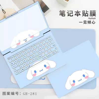 Computer protective film Acer Acer Hummingbird Swift3SF314 Shadow Knight 3AN515Aspire 3A315 EX2519 Ink Dance TX50