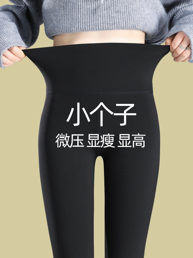 Shark Pants Outside Wearing Women's Summer Thin collection Belly Ty Butt Small Subs Inner Lap Pants Yoga Pants 80% Barbie Pants 9