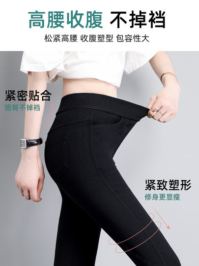 黑色打底裤女2025新款秋冬外穿小脚裤紧身铅笔高腰小黑裤冬季加绒