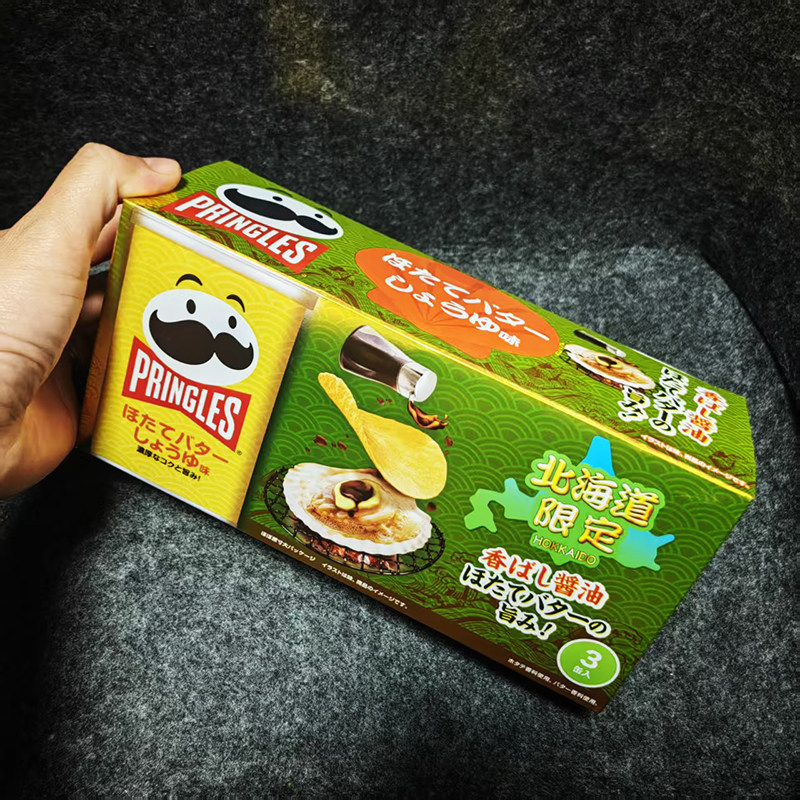 Japanese Limited Edition Flavor Bonito Butter Takoyaki Pringles Potato Chips 3-Pack Salty Snacks