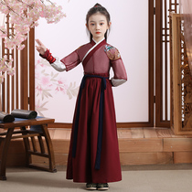 Girls Han uniforms Childrens ancient dress superfairy China Wind Down Fairy Air Flutter and Girl Princess Ancient Autumn Autumn Clothes