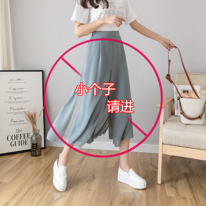 Small wide-leg pants women's high-waist drape summer 2021 new nine-point casual slimming all-match chiffon hakama women
