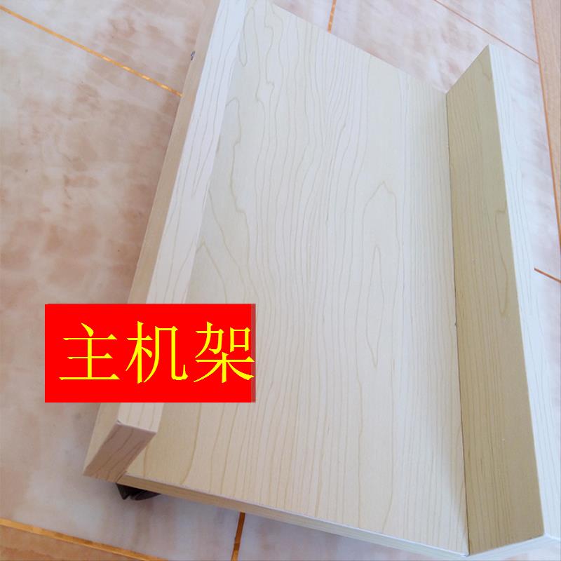 Decorating base home working desktop computer simple small main chassis bracket pulley high foot large frame